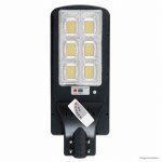 LUMINÁRIA SOLAR 600 LEDS 6 FOCOS IP67 500W 1500LU 3000K