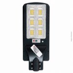 LUMINÁRIA SOLAR 600 LEDS 6 FOCOS IP67 500W 1500LU 3000K